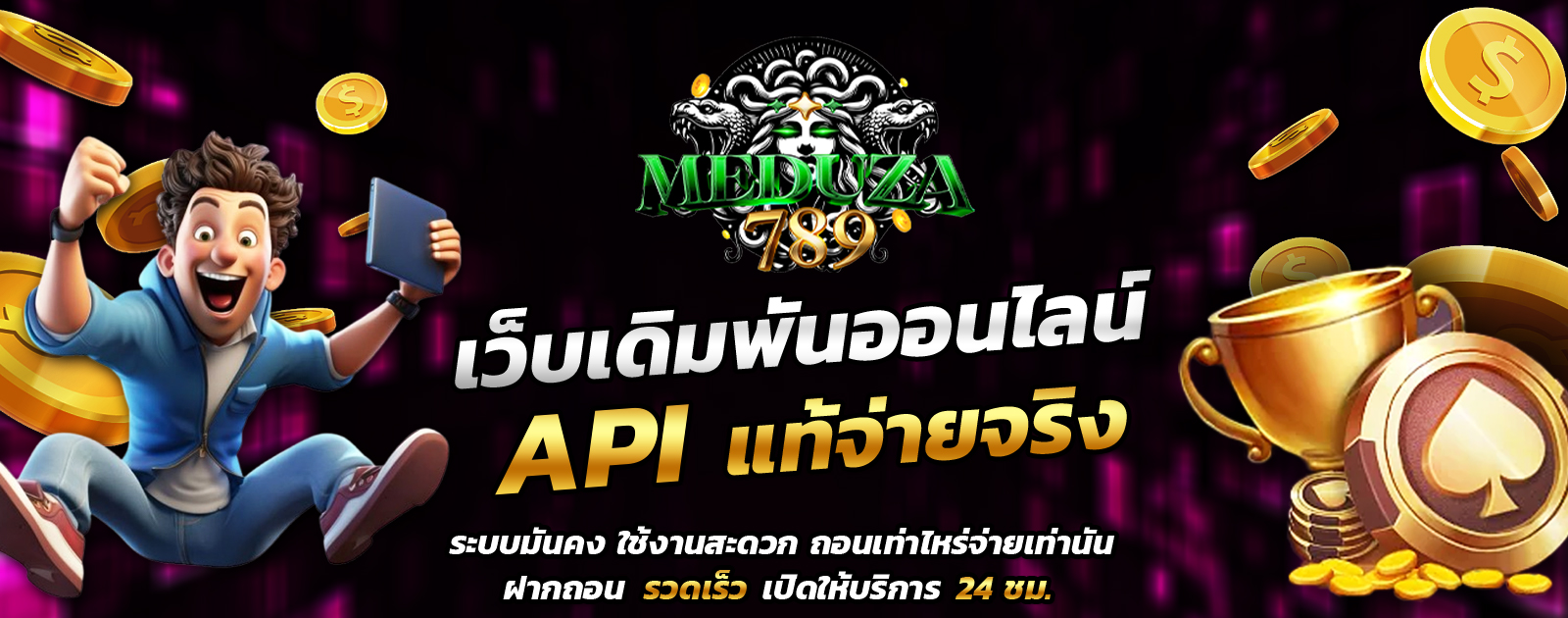 API